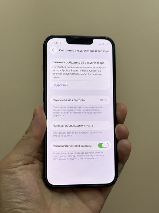 Iphone 13. 128гб. 100%