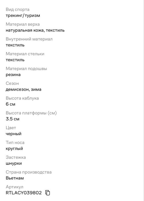 Reebok; Puma; Joma; Nike; Adidas