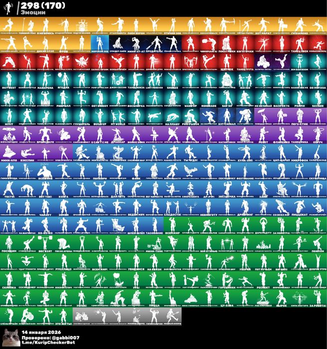 аккаунт фортнайт