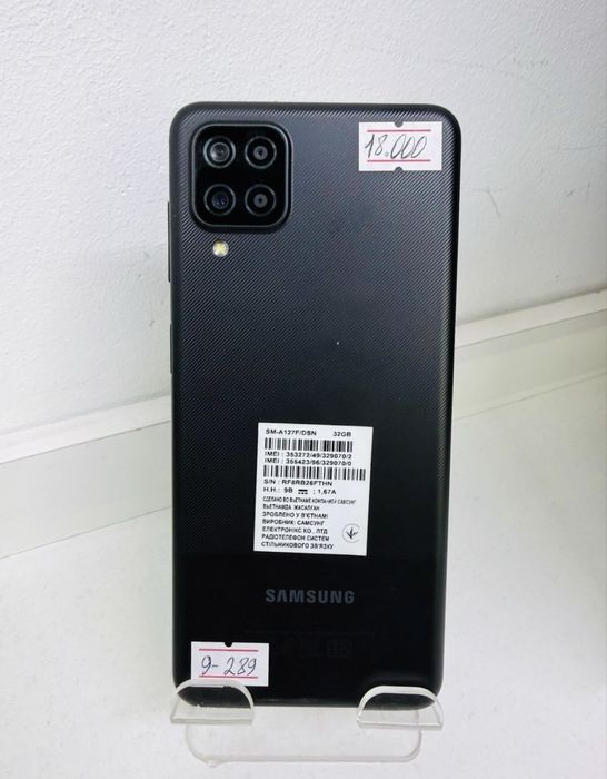 Samsung A12 32GB
