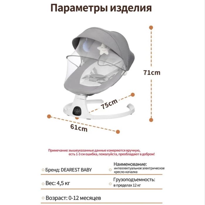 Шезлонг Dearest S0008 серый