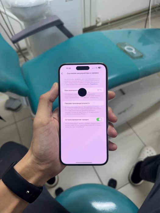 Айфон 14 про макс