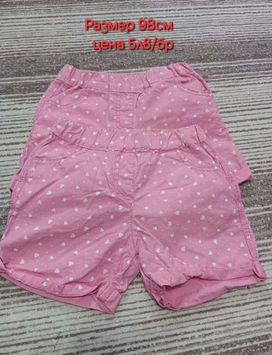 Летни дрехи за близнаци момиче