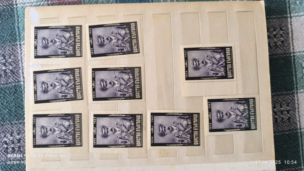 Колекция от марки