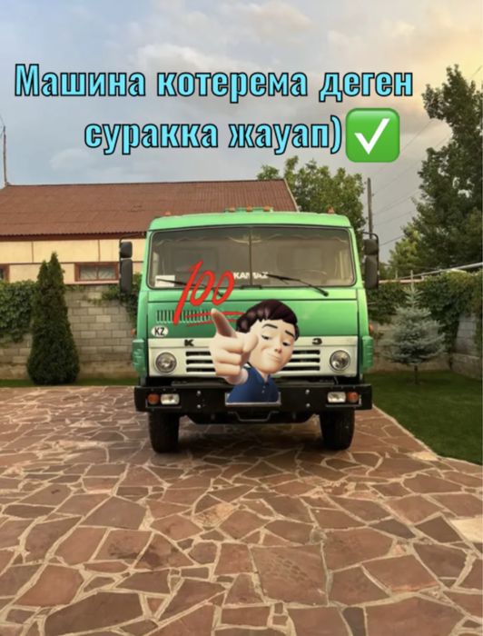 Плитняк в Астане в наличи