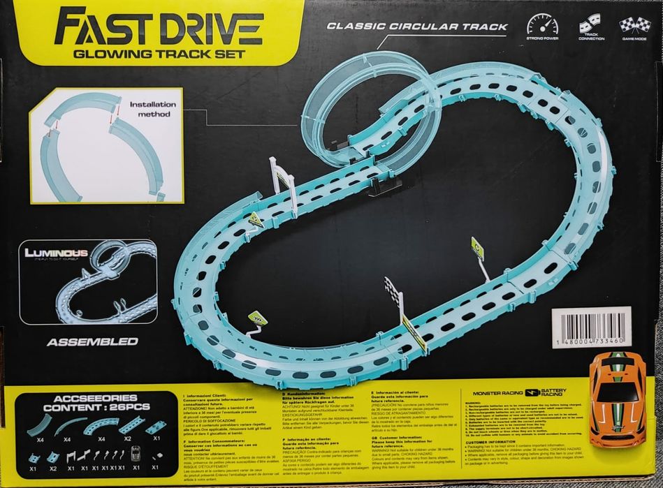 Трек светящиеся в темноте