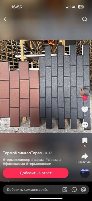 Кликерный мрамор