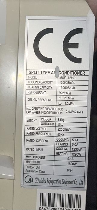 Климатик MIDEA като нов