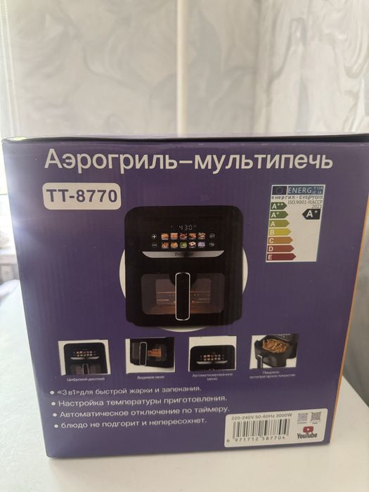 Аэрогриль - мультипечь TriTower