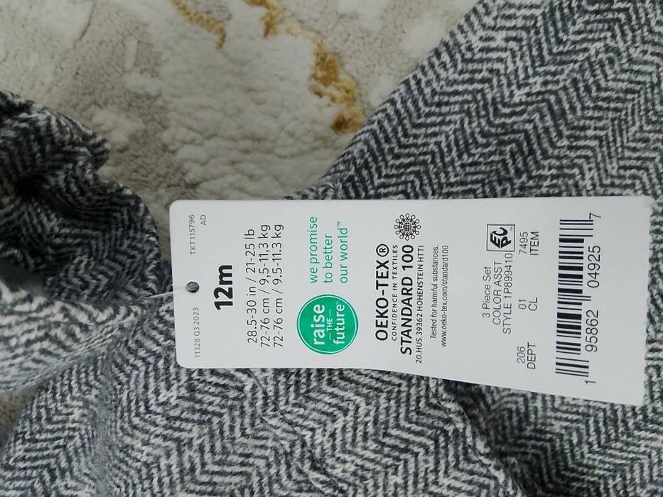 Вещи на мальчика