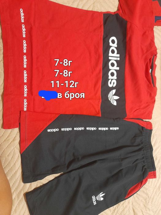 Нови  Адидас за момче