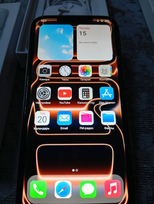 Айфон 17 про макс