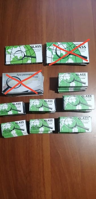 Продам лупы и линзы