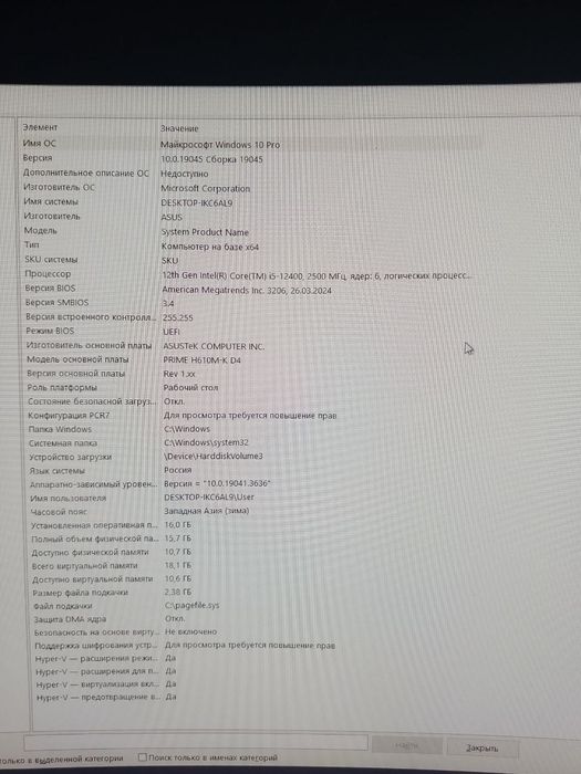 Kampyuter i5 12400  Xolati zor