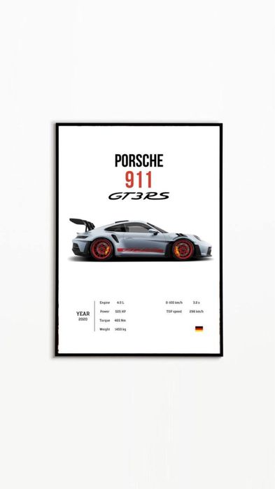 Постер с машиной / Рамка с машиной