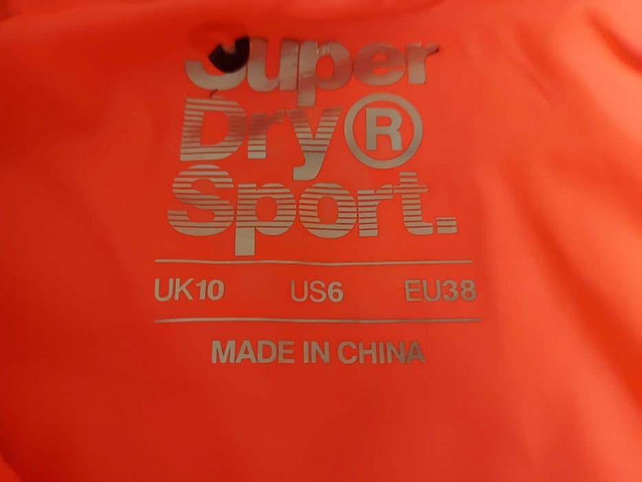 Спортно яке с качулка