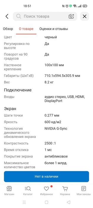 Продам игровой компьютер