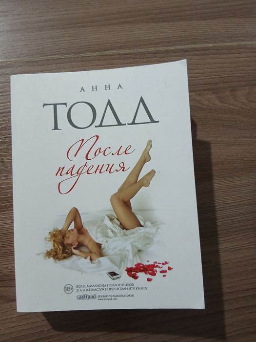 Книги разных жанров