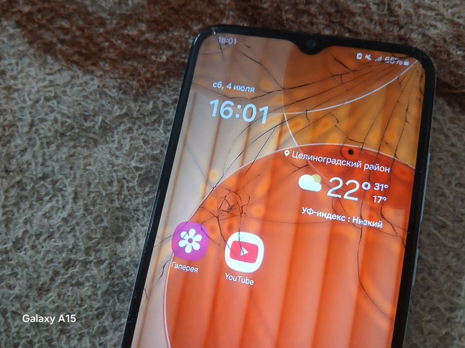 Samsung Galaxy A04e