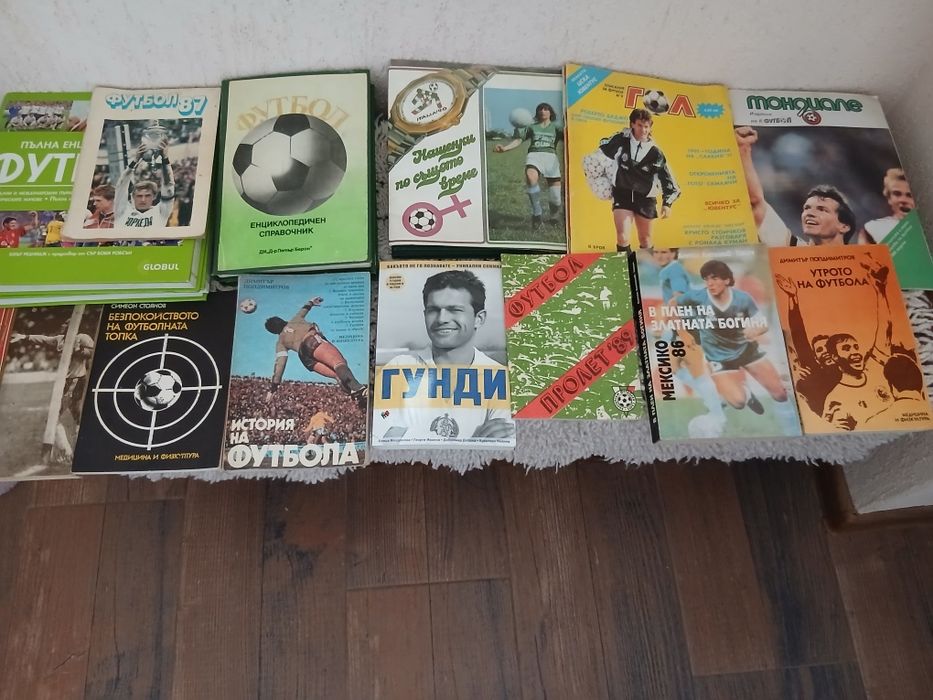 Футболни книги от 70,80и90 години на миналия век
