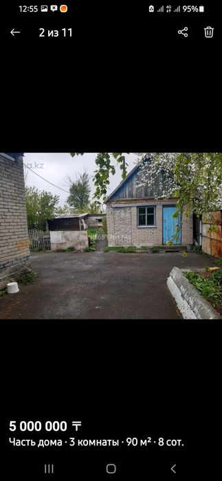 Продам квартиру на два хозяина ,Квартира находится в  пос . Айет