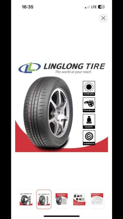 Продаем новый балон только 3 дня катался