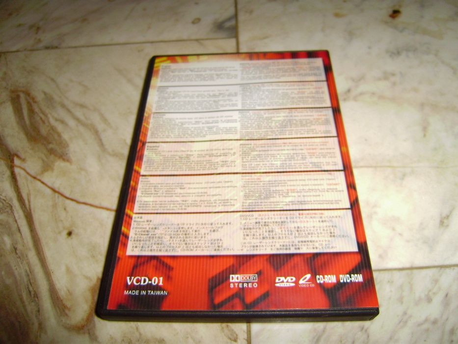 Продавам почисващ диск ЧИСТО НОВ за 5лв