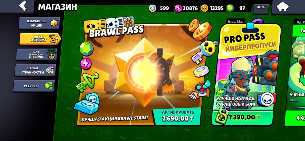 Аккаунт Brawl stars