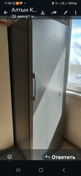 Морозильник Индезит