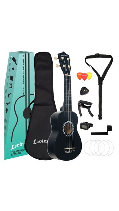 Укелеле Levinson