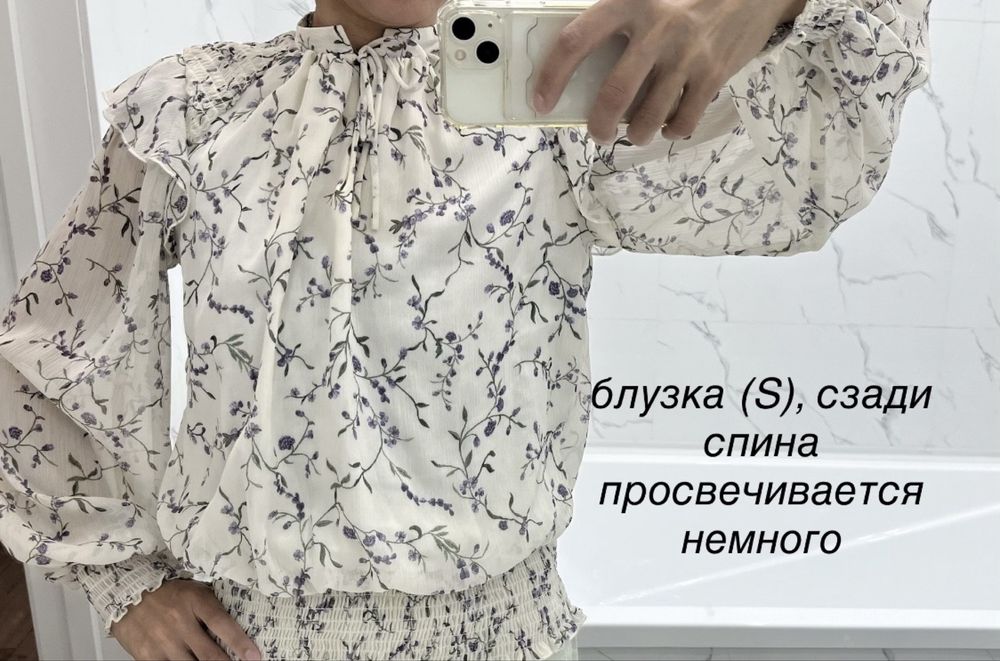 Одежда Xs- S пакет