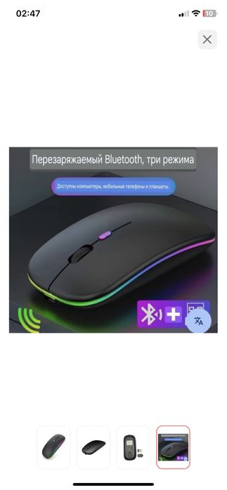 Мышка хорошая дешевая
