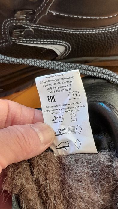 Рабочие  зимние ботинки