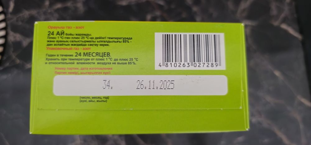 Продам детскую смесь