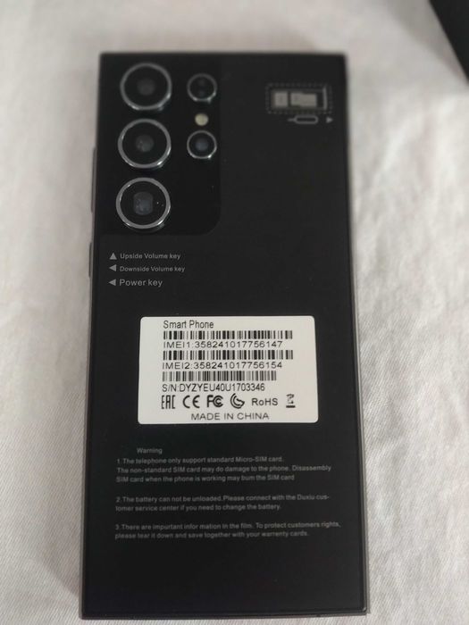 Продавам нов телефон S26Ultra 16GB 1TB