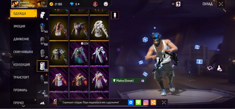 продам с гарант 15к