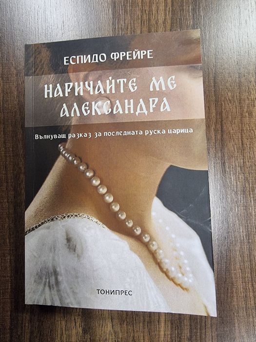 Различни книги - отлично състояние