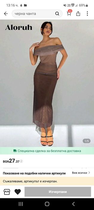 Shein рокля размер Л