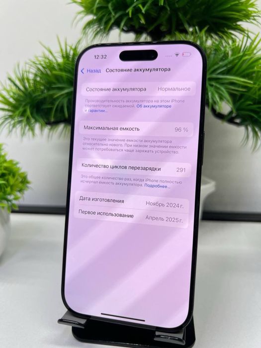 Iphone 16 Pro 256 Gb