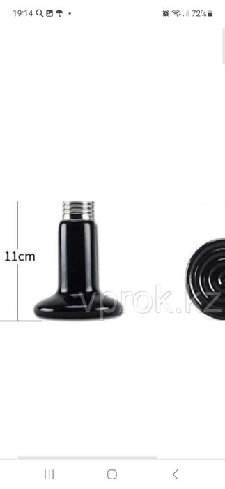 Керамическая лампа