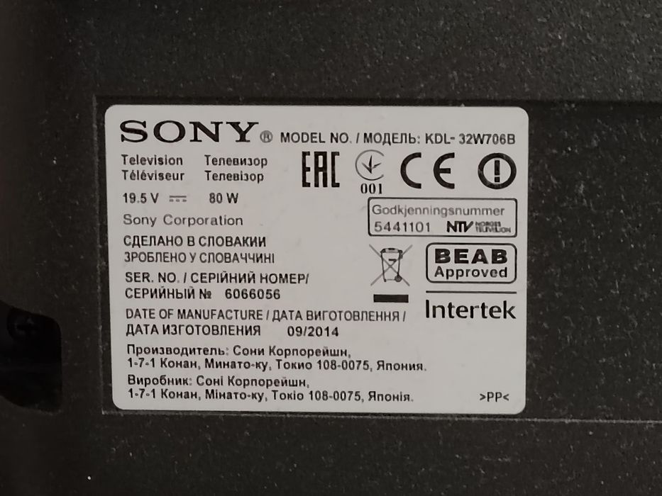 Smart TV Sony Bravia