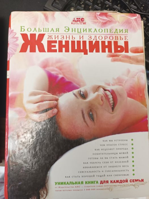 Продаются книги разные