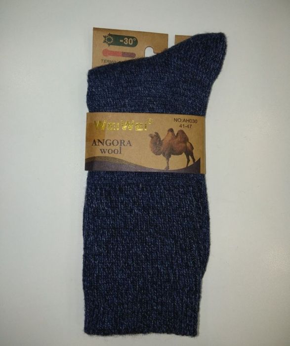 Sosete din lana de camila angora