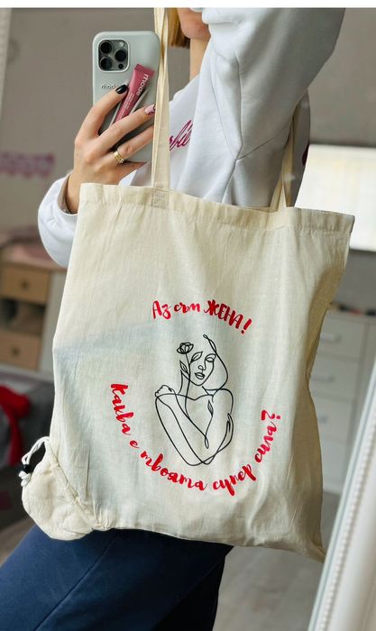 Кутия за 8 март “С мисъл за теб”