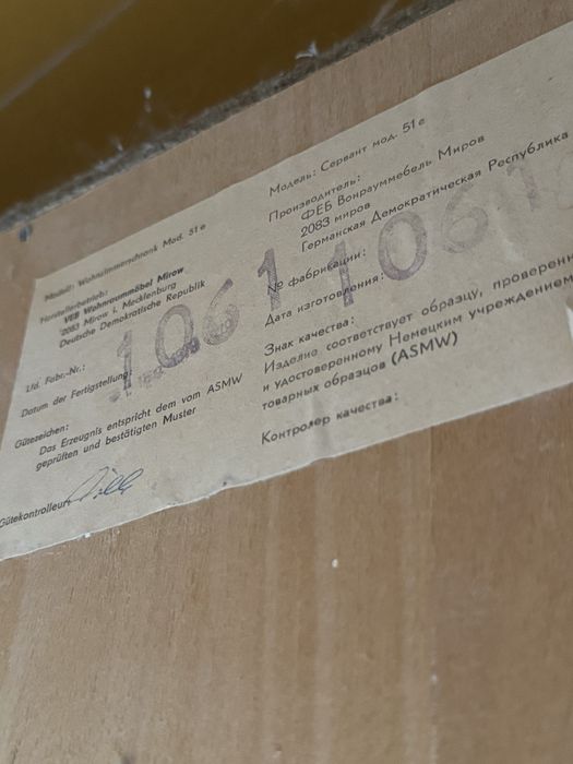 Шкаф - витрина Сервант  ГДР 60-х годов