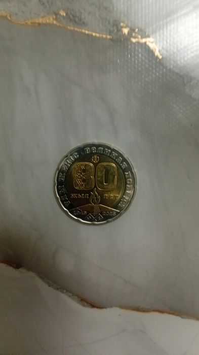 Продам  монету 200 тг