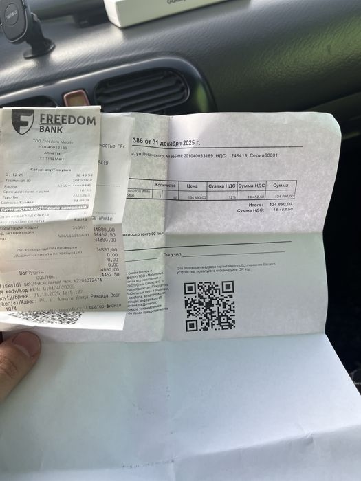 Samsung A26 5g 128gb