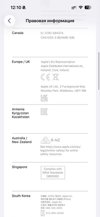 iPhone 15pro с гарантии