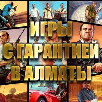 Установка и закачка игр PS4 PS5 Онлайн | Быстро и с гарантией