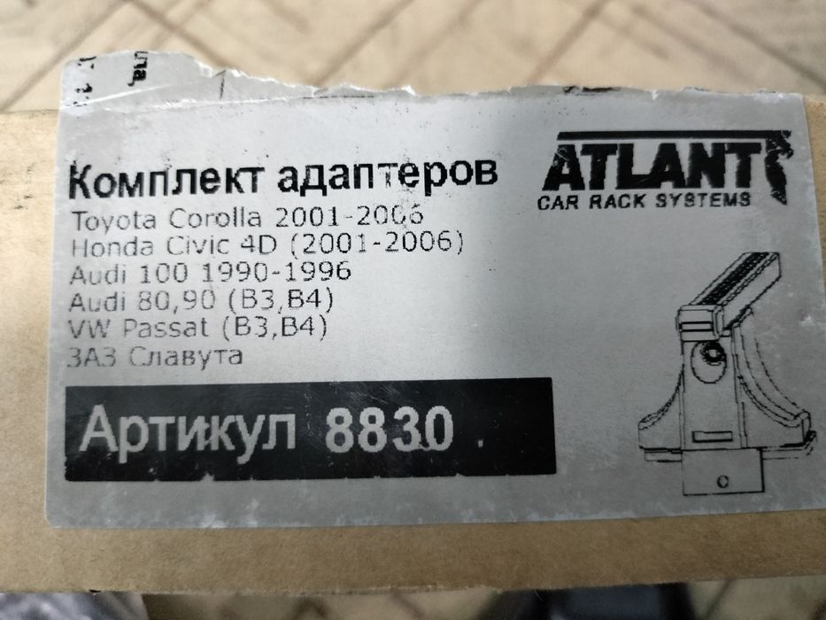 Багажная система Alant